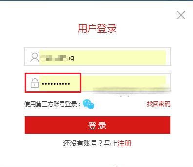 如何查看浏览器保存的账号密码