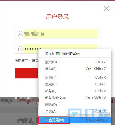 如何查看浏览器保存的账号密码