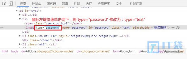 如何查看浏览器保存的账号密码