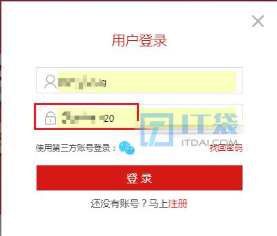如何查看浏览器保存的账号密码
