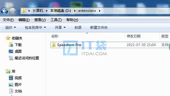 谷歌浏览器插件怎么安装