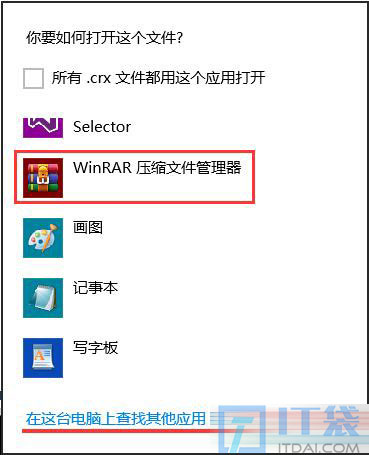 谷歌浏览器插件怎么安装