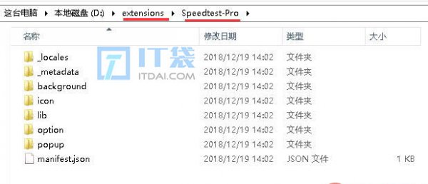谷歌浏览器插件怎么安装