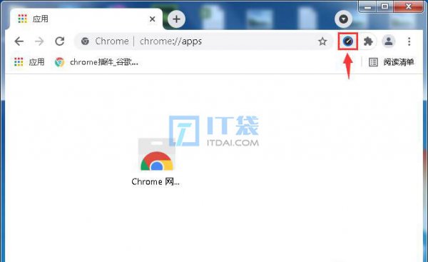 谷歌浏览器插件怎么安装