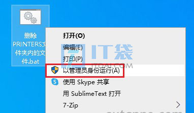 打印机任务删除不了怎么办?