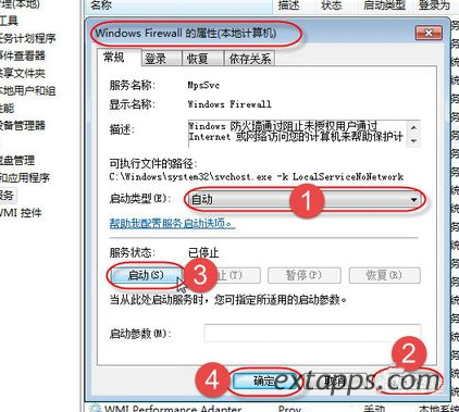共享打印机报错:无法保存打印机设置