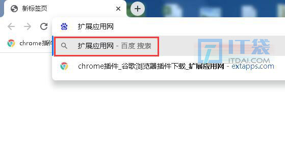 谷歌浏览器搜索不了东西解决方法