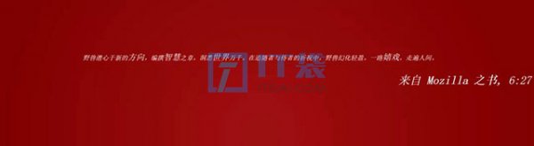 2021年7月浏览器市场占有率排名