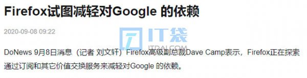 2021年7月浏览器市场占有率排名