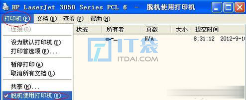 打印机脱机原因和恢复就绪状态解决方法