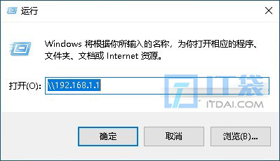 光猫USB接口共享打印机安装教程