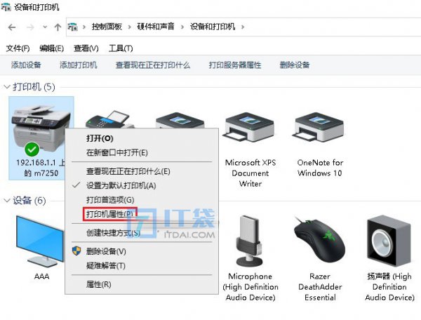 光猫USB接口共享打印机安装教程