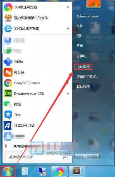 2345浏览器怎么卸载最干净