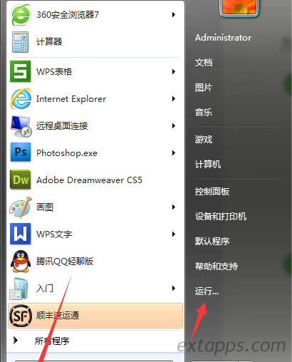 打印机 操作无法完成(错误0x00000709)解决方法