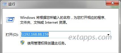 打印机 操作无法完成(错误0x00000709)解决方法
