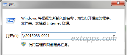打印机 操作无法完成(错误0x00000709)解决方法