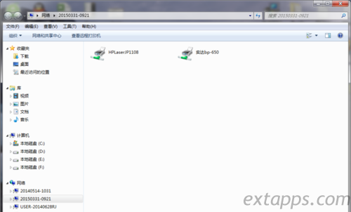 打印机 操作无法完成(错误0x00000709)解决方法