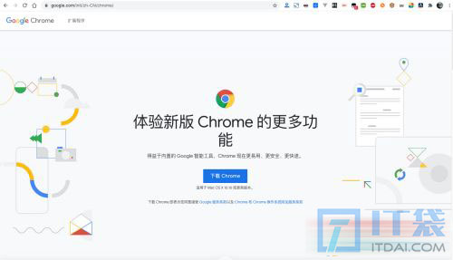 Google Chrome谷歌浏览器命令行大全