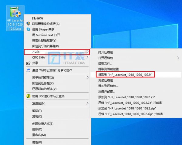 手动添加网络打印机图文教程详细步骤和说明