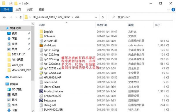 手动添加网络打印机图文教程详细步骤和说明