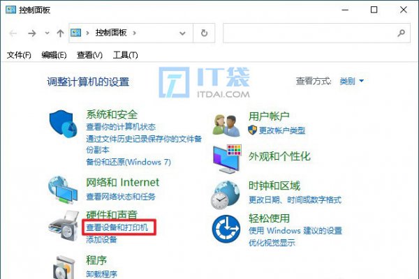 手动添加网络打印机图文教程详细步骤和说明