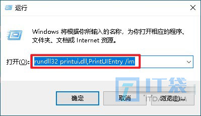 手动添加网络打印机图文教程详细步骤和说明