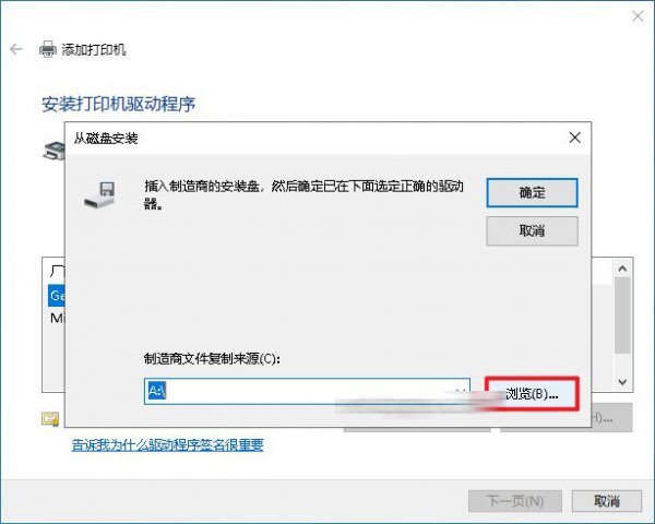 手动添加网络打印机图文教程详细步骤和说明