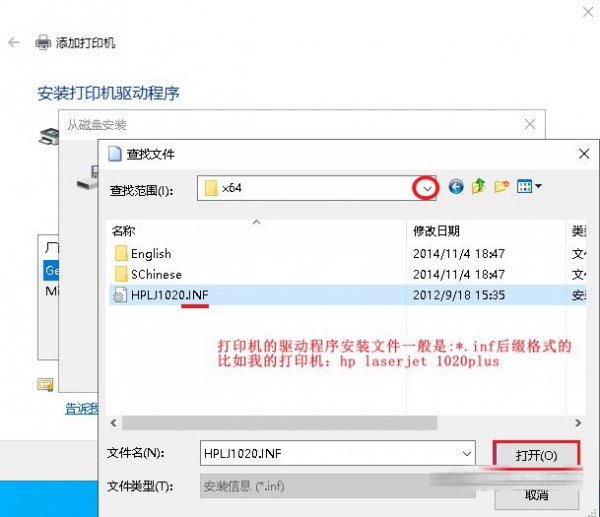 手动添加网络打印机图文教程详细步骤和说明