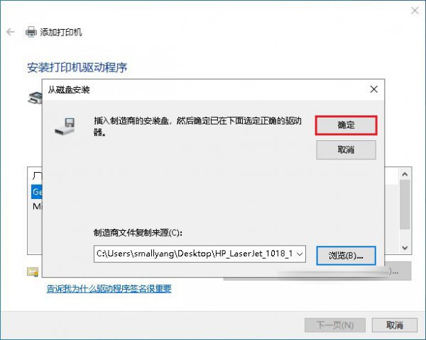 手动添加网络打印机图文教程详细步骤和说明