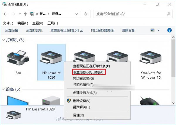 手动添加网络打印机图文教程详细步骤和说明