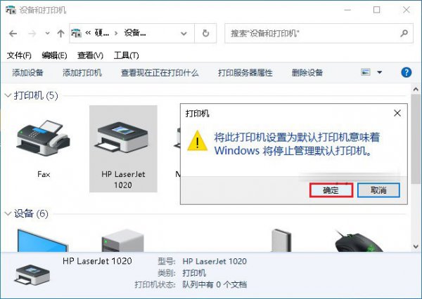 手动添加网络打印机图文教程详细步骤和说明