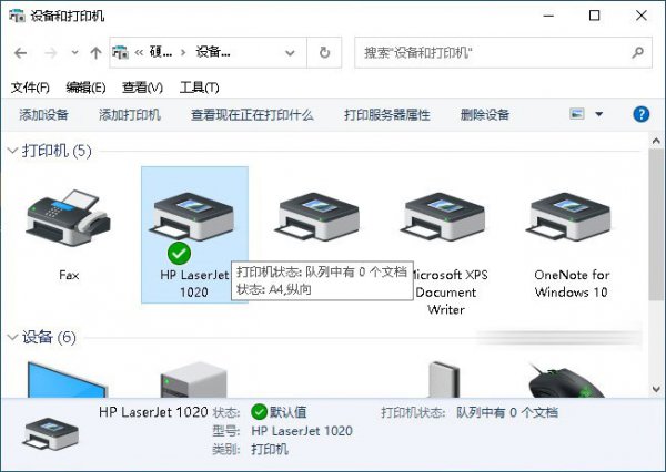 手动添加网络打印机图文教程详细步骤和说明