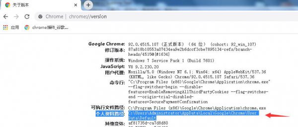 Google Chrome谷歌浏览器书签收藏夹在哪里?如何收藏导出