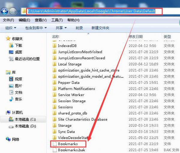 Google Chrome谷歌浏览器书签收藏夹在哪里?如何收藏导出