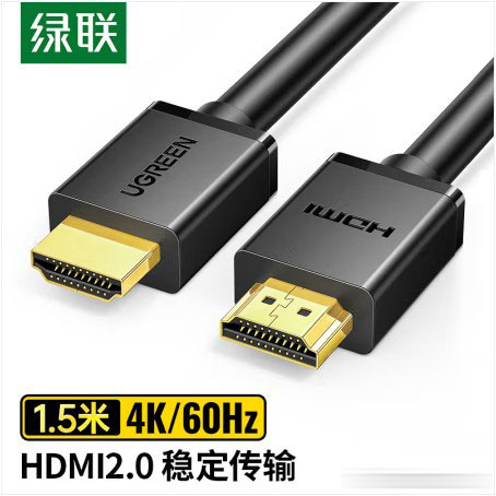 HDMI连接线什么牌子好