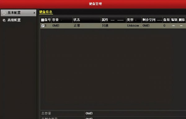 海康威视录像机滴滴响是怎么回事