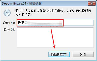 vmware怎么备份