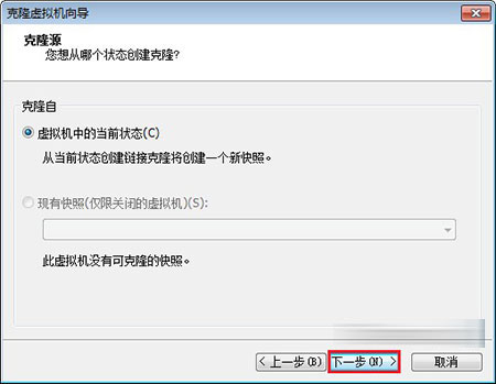 vmware怎么备份