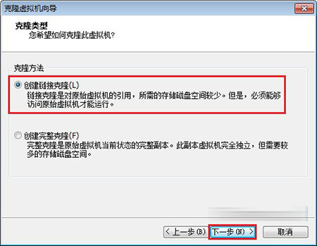 vmware怎么备份