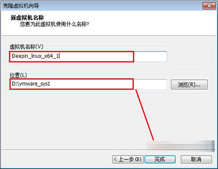 vmware怎么备份
