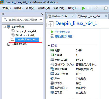 vmware怎么备份