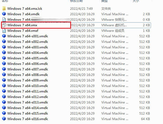vmware怎么删除虚拟机