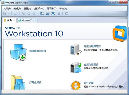 vmware怎么创建虚拟机