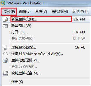 vmware怎么创建虚拟机
