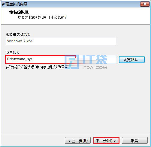 vmware怎么创建虚拟机
