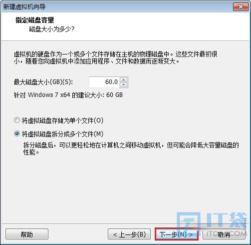 vmware怎么创建虚拟机