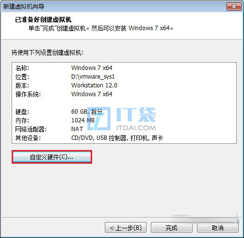 vmware怎么创建虚拟机