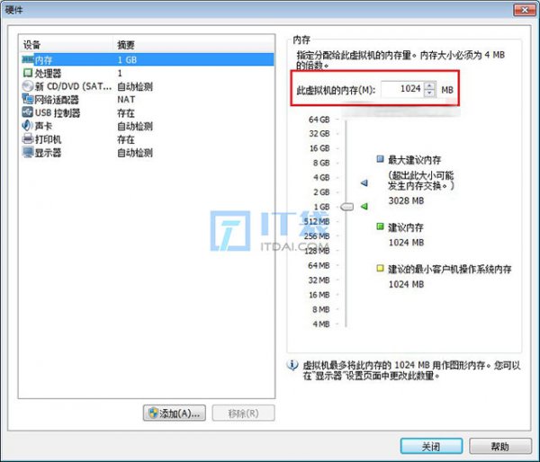 vmware怎么创建虚拟机