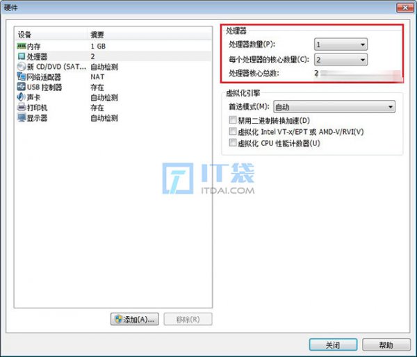 vmware怎么创建虚拟机
