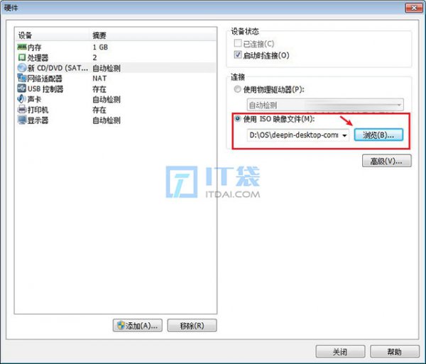 vmware怎么创建虚拟机